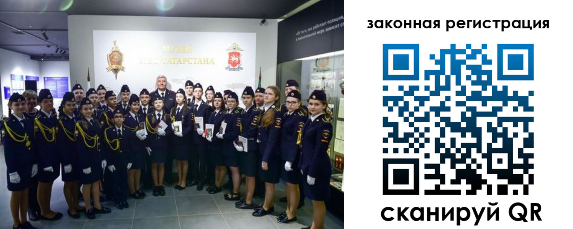 временная регистрация купить в Красновишерске
