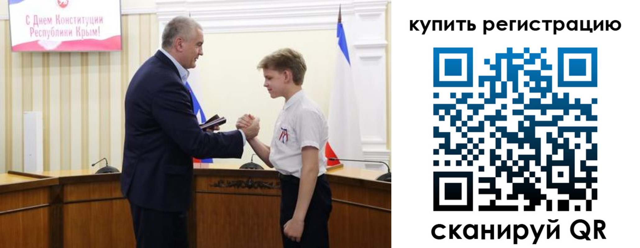 временная регистрация купить в Красновишерске