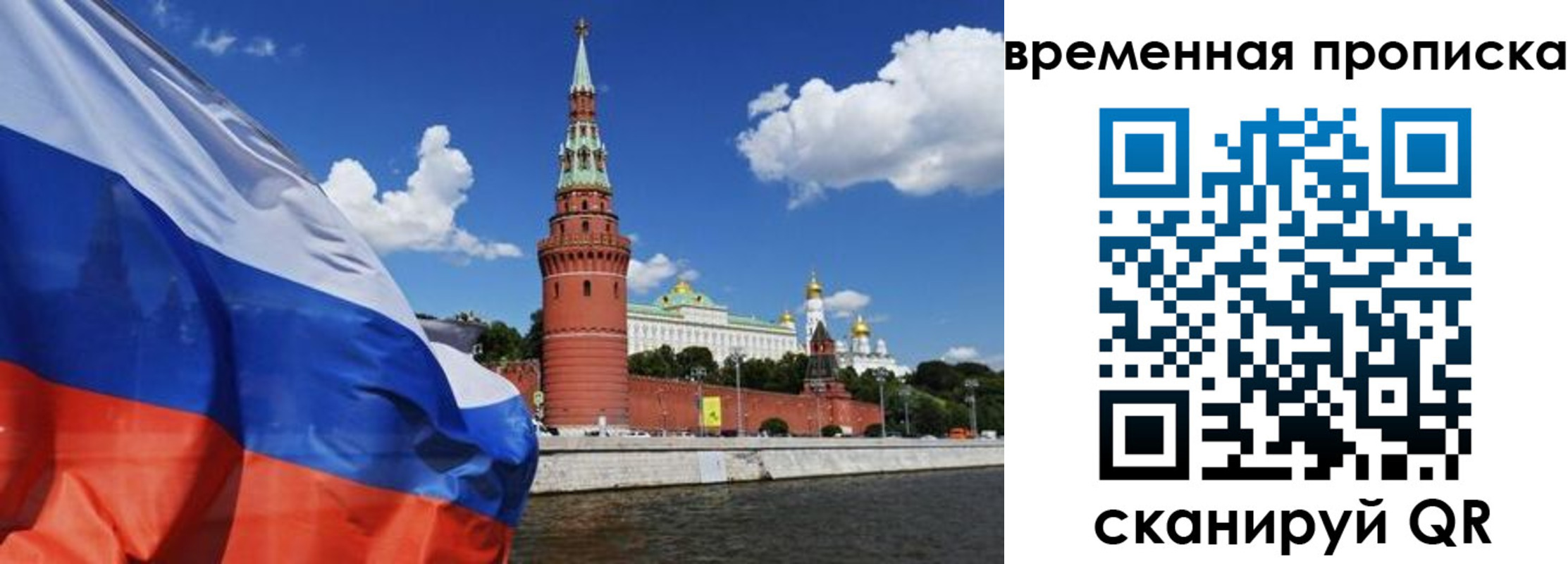 временная регистрация госуслуги в Красновишерске