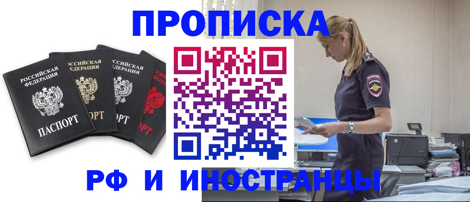 регистрация для школы в Красновишерске