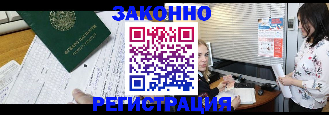 временная регистрация адрес в Красновишерске